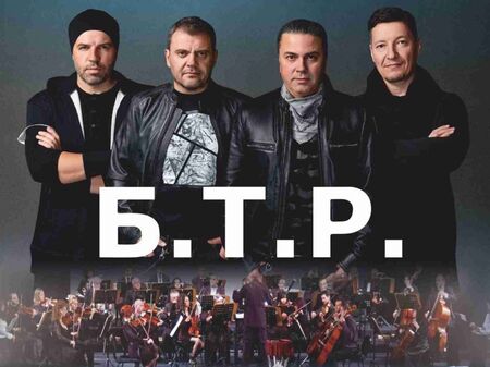 Б.Т.Р. забиват в Созопол с концерта "Мюзикъл и рок"