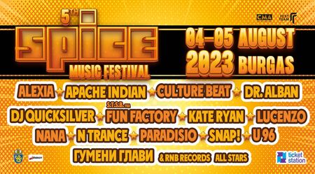 Остават броени дни до петото издание на Spice music festival