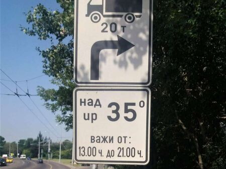 Без тежки камиони по бургаските улици днес, кметът ги забрани заради жегата