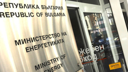 Министърът на енергетиката обяви конкурс за избор на държавен представител в Надзорния съвет на „Лукойл Нефтохим Бургас“ АД