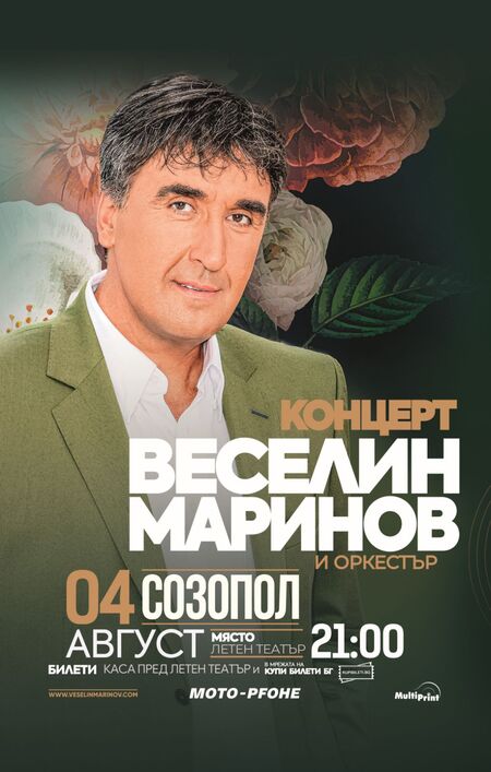 Веселин Маринов ще отпразнува рождения си ден с взривяващ концерт в Созопол