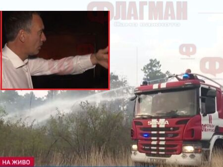 Пожарът в Бургаско е почти локализиран но районът е все
