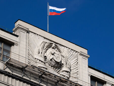 Забравете за Москва, казаха от Руската федерация на 54 британски политици и журналисти