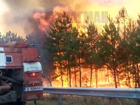 Бедственото положение в Община Свиленград остава в сила Огромен пожар