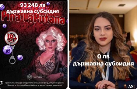 Пиня ЛаПутана в широк превод от испански означава Ананасовата ку ва а тя