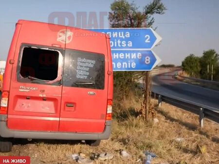Четирима ранени след гонка с полицията на магистрала „Тракия“