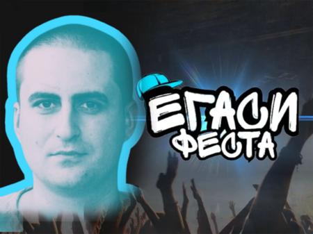 Георги Енчев: Хип-хопът отдавна заслужаваше своя голям фестивал в България и той ще е в Бургас