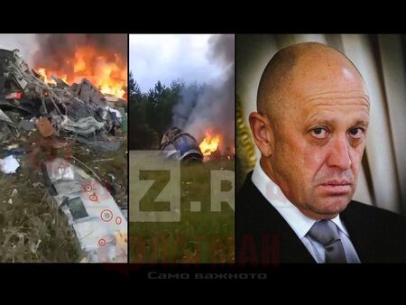 Властите в Русия разследват самолетната катастрофа в която загина Пригожин