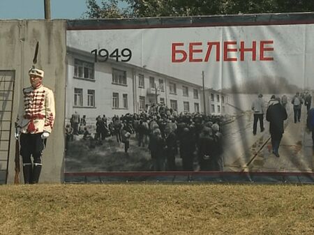 На днешната дата през 1959 г Политбюро на ЦК на