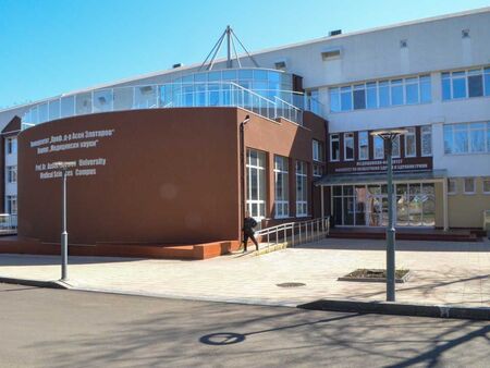 Бургаският университет „Проф. д-р Асен Златаров“ обяви допълнителен прием за студенти