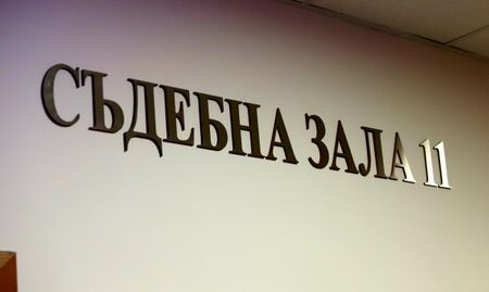 Убиецът на Филип остава в ареста, ограничението било 30 км/ч, той карал с 80 км/ч