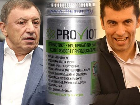 Алексей Петров искал да купи бизнеса с пробиотици на Кирил Петков