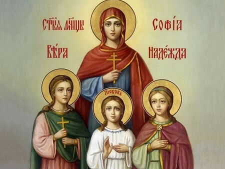 Църквата почита мъчениците Вяра, Надежда, Любов и майка им София