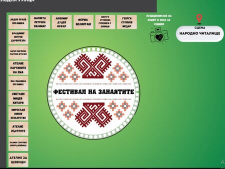 Училище на занаятите, „Кральо-Портальо“, „Дърпане на въже“ и още весели занимания очакват малки и големи в Поморие