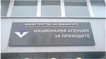 Временно е спряно плащането през Е-PAY в електронните услуги на НАП