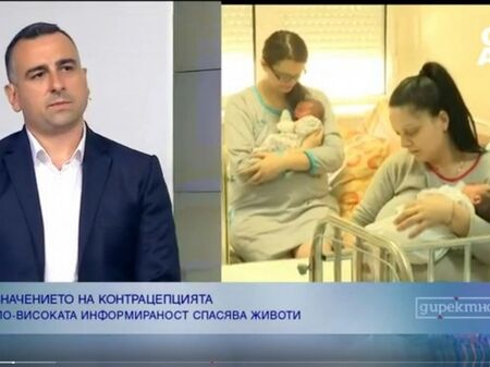 България първа по брой на абортите в Европа
