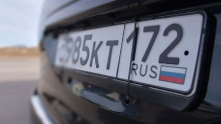 До часове здрава секира ще удари колите с руски номера