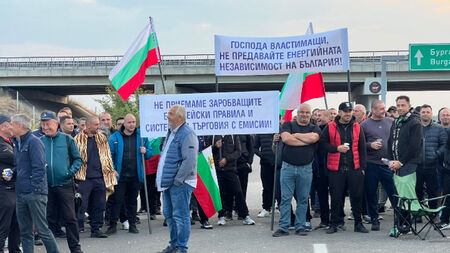 Служители на ТЕЦ-Сливен ще блокират Подбалканския път