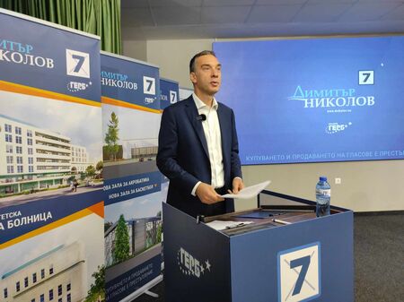 Димитър Николов представи програмата си за успешно развитие на Бургас през следващите 4 години (ВИДЕО)