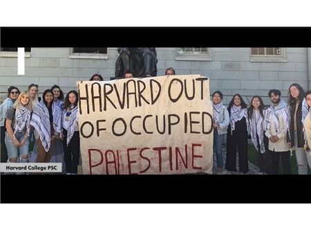 Студенти от Харвард подкрепиха действията на Хамас