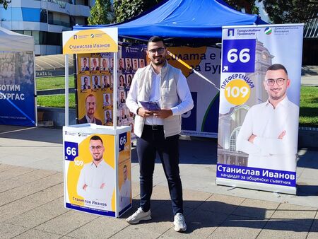 Всеки човек трябва да насочи енергията си там където смята