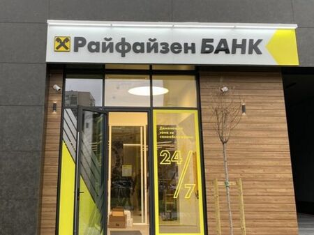 Клиентите на тази банка ще останат 3 дни без онлайн банкиране