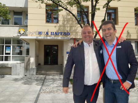 Кандидат-кметът на Промяната се гнуси от Кирил Петков и не желае появата му в Царево?