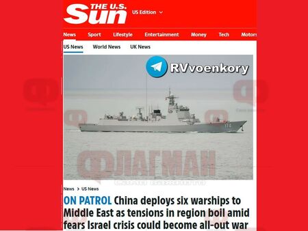Напрежението в Южнокитайско море расте Китай изпрати шест бойни кораба