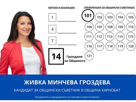 Имаме много идеи как да стане по чиста по зелена и по привлекателна