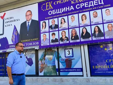 Николай Стоилов: Излезте и гласувайте, с общи усилия можем да променим Средец (ВИДЕО)
