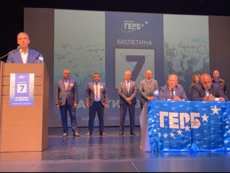 ГЕРБ закри предизборната си кампания в Бургас с Бойко Борисов