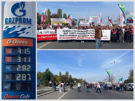 Важно! Нефтохимиците вдигнаха блокадата на Бургас към АМ „Тракия“ 40 минути по-рано