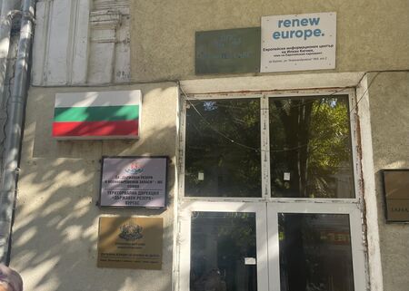 Окръжният прокурор на Бургас: Областният съвет на ДПС в Бургас не е обект на разследване от Прокуратурата
