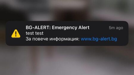 МВР обяви, че изпратените съобщения за тестовете на BG-ALERT са човешка грешка