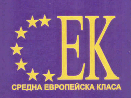 Георги Манев забрани на ИС на ПП СЕК да използва партийното лого /обновена/