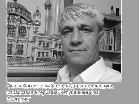Почина водачът на формацията на Цветанов в Руен, преференциално избран става съветник