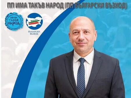 Страцимир Петков от "Български възход/ИТН" е новият кмет на Ловеч