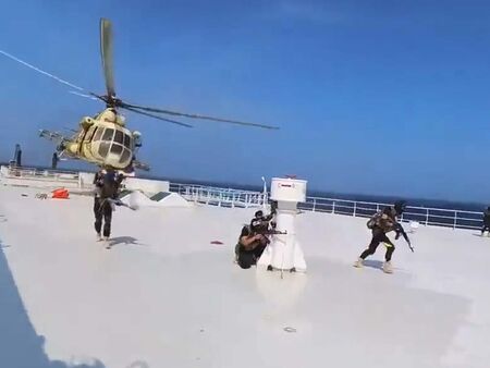 Военен хеликоптер транспортира хутите на борда на плавателния съд и