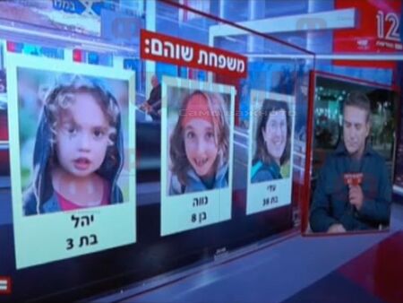 Израел се споразумя с „Хамас“, освобождават 50 заложници