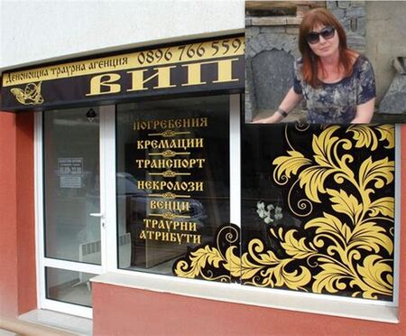 Още на другия ден красавицата Мария е вдигнала жесток скандал