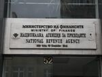 НАП ще изисква още данни от работодателите за изплатените доходи