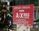 Всеки пазарувал може да се включи в томбола с награди – ваучери за пазаруване на стойност 1500 лв.