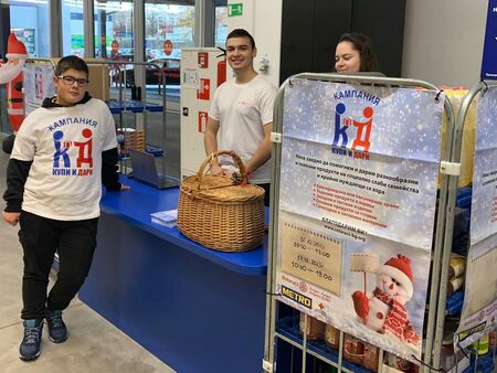 Събраха над 3 тона хранителни продукти в кампанията "Купи и дари"