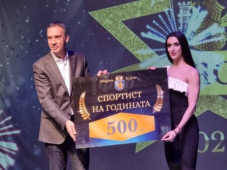 С бляскав спектакъл и благотворителна кауза ще се изберат най-добрите в спорта в Бургас