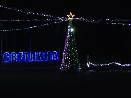 Коледната украса в странджанското село Светлина е страхотна Странджанското Светлина