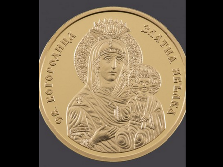 БНБ пуска златни монети "Св. Богородица – Златна ябълка"