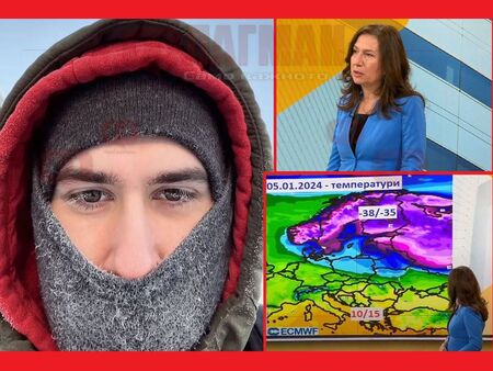 Сибирски студ сковава България, температурите падат до -15 градуса