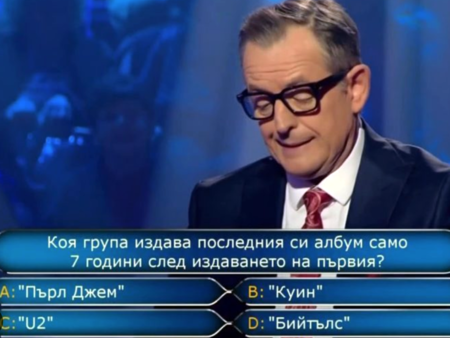 Ето истинската причина Билалов да напусне „Стани богат“