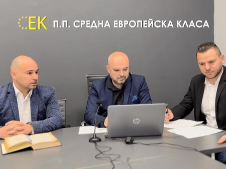 СЕК: Опозиционните съветниците не бяха поканени за обсъждане на Бюджет 2024 на Община Бургас
