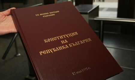 Конституционният съд бил маргинализиран и побългарен